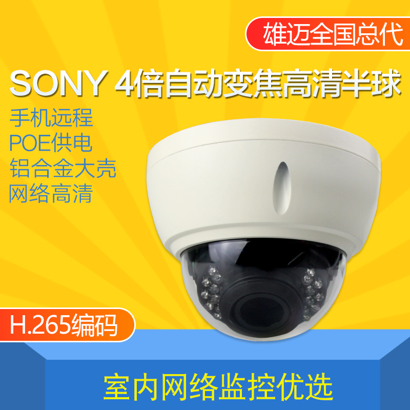 SONY200 ten thousand 4 times Automatic zoom Internet surveillance Photography lens Metal Large Hemisphere 2 8 to 12MM Focus