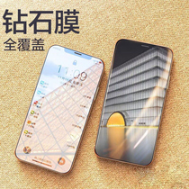 iPhoneX tempered film XR Apple all-inclusive blue light protection film Drop-proof diamond film MAX full-screen mobile phone XS