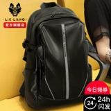 裂狼 Мужской модный рюкзак для отдыха для путешествий, трендовый универсальный ноутбук для школьников, ранец