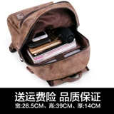 Мужской рюкзак, сумка, модный ноутбук для путешествий, ранец, в корейском стиле