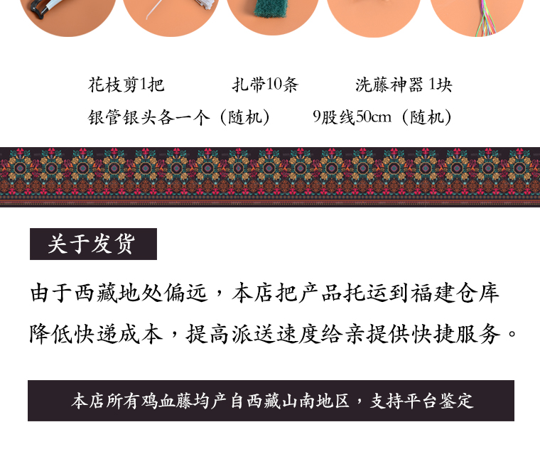 Làm nho giáo viên Tây Tạng spatholobus vòng đeo tay gốc nho nguyên liệu nho gà máu nho nguyên liệu mây ban đầu gói công cụ tự làm