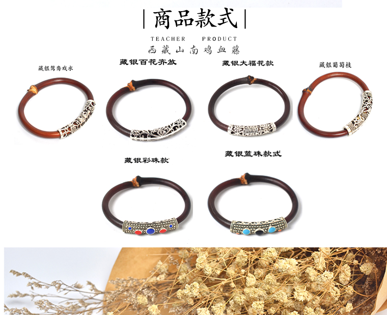 Nhanh tay lắc để làm cho cây nho spatholobus vòng tay nữ nữ phần của bạc Tây Tạng phần bạc trang sức gỗ hoang dã đá thạch anh tóc vàng