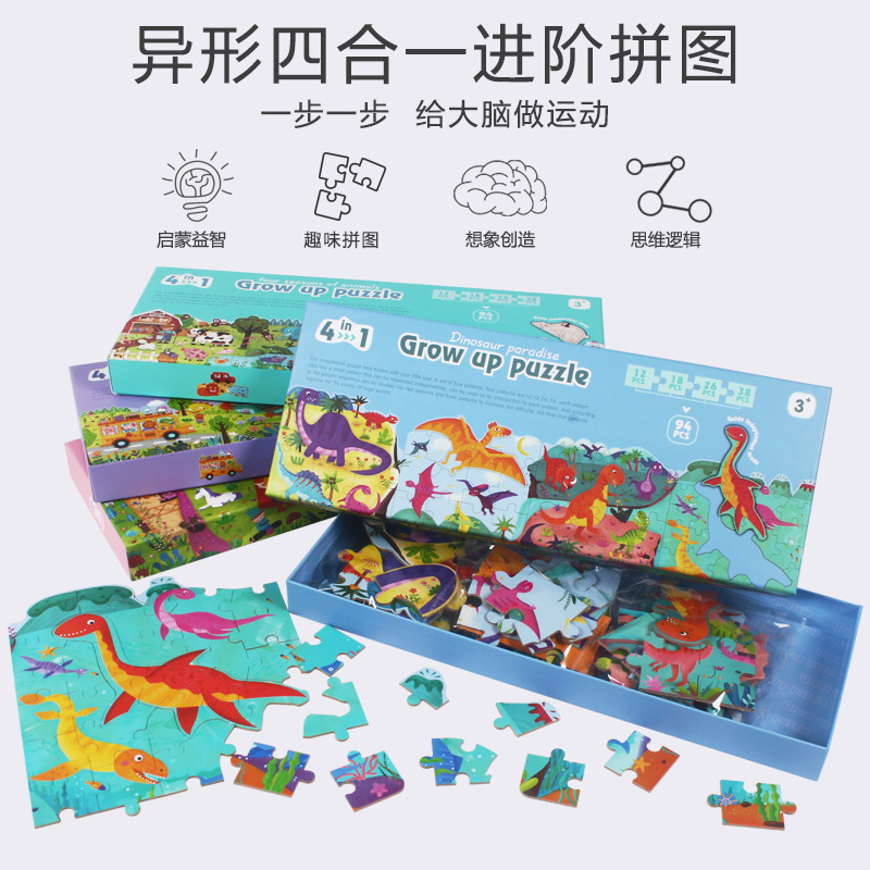 Small Migratory Bird Alien Four-in-order Wooden Puzzle Children Animal Traffic Scene Puzzle Jigsaw Puzzle