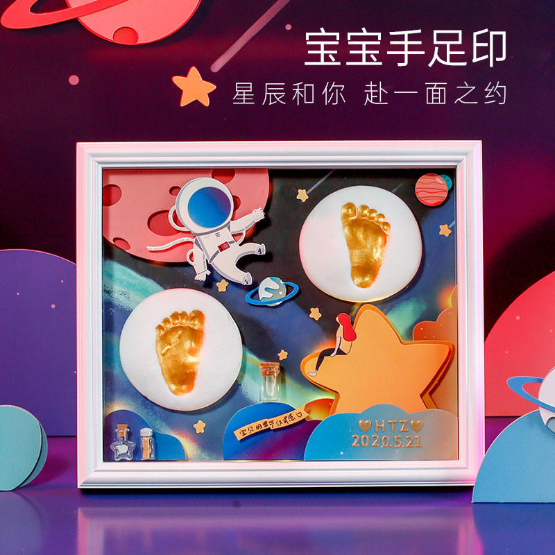 Baby hand and foot print mud fetal hair souvenir photo frame Newborn baby child hand and foot print permanent full moon 100 days gift