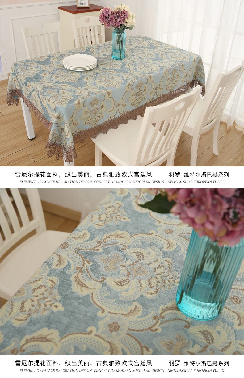 Feather Luo Bảng vải vải Cung điện châu Âu Mỹ cổ điển mới Trung Quốc khăn trải bàn Bắc Âu vải vải ren khăn trải bàn tròn inox