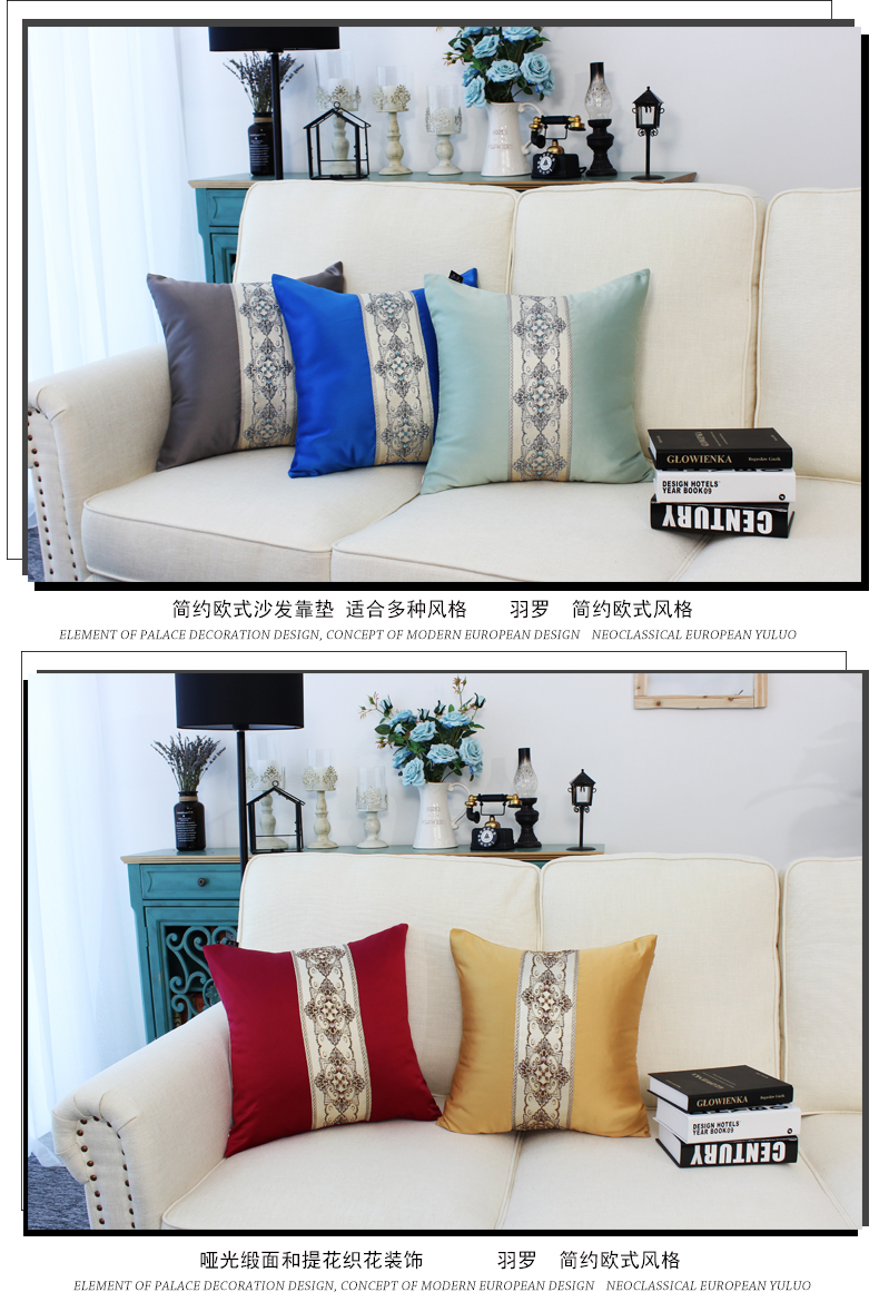 Luo Yu phong cách châu Âu sofa gối đệm bằng gối trơn thời trang đơn giản mà không cốt lõi của mô hình phòng Bắc Âu bởi gói - Trở lại đệm / Bolsters Gối ngủ văn phòng mua ở đâu