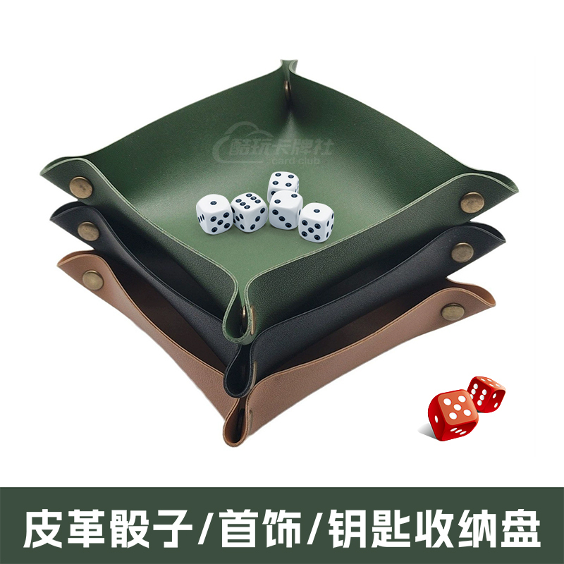 Leather Dice Tray, Four-Corner Foldable Game Dice Tray, Storage Tray, Entryway Storage Box, Miscellaneous Items and Key Storage Basket