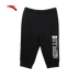 Quần thể thao nam Anta cắt quần 2019 hè mới đan quần short thể thao đích thực áo crop top nam - Quần thể thao Quần thể thao