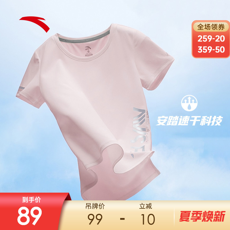 ANTA Short Sleeve t-shirt Women's Official Website 2022 Summer New Breathable Quick Dry Fitness Yoga Running Sports Top