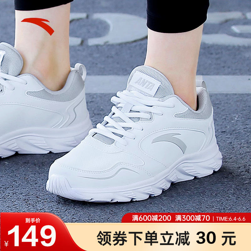 Anta men's shoes sports shoes summer new running shoes men's official website flagship casual shoes leather waterproof running shoes
