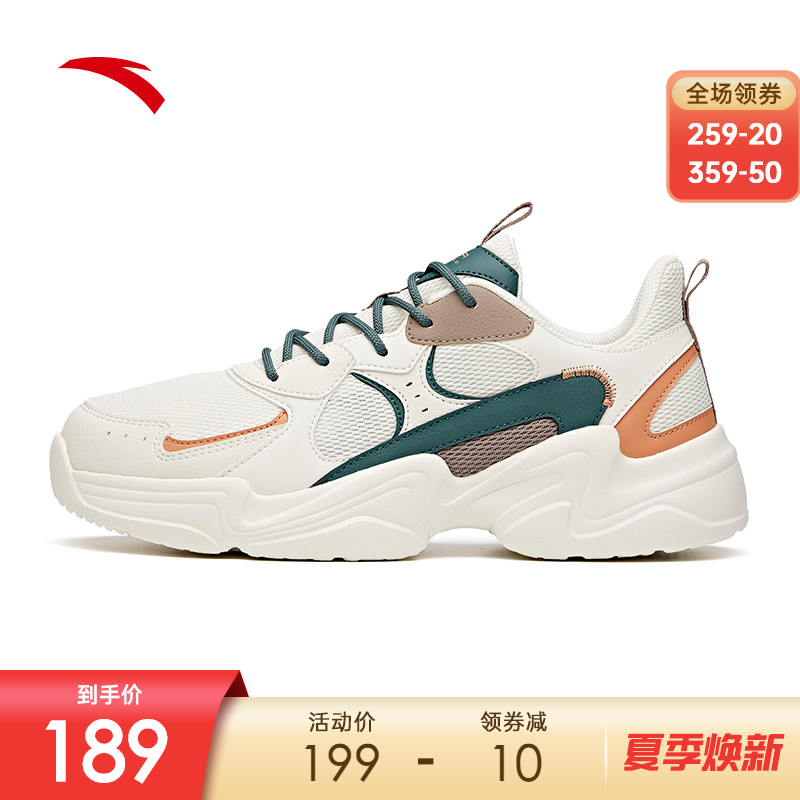 Anpedal Men Shoes Casual Shoes 2022 Summer new official website Flagship Web Face Breathable Sneakers Old Daddy Shoe Tide