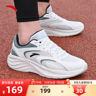 Кроссовки anta nebula 2 2025, новая спортивная обувь