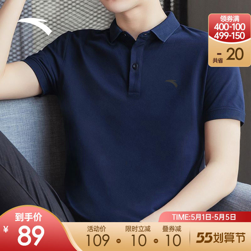 Anta men POLO shirts official web 2022 summer new breathable casual ice silk speed dry short sleeve sports T-shirt man