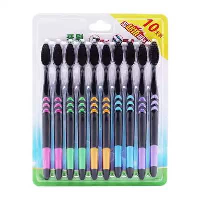 Bamboo charcoal soft hair fine soft adult toothbrush small head family installed household wholesale price 20 sets of toiletries