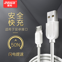 vivoX23 data cable Y97 charging cable X21 Z1 fast i flash charging Y85 Y83 Y81S Android Y79 mobile phone cable