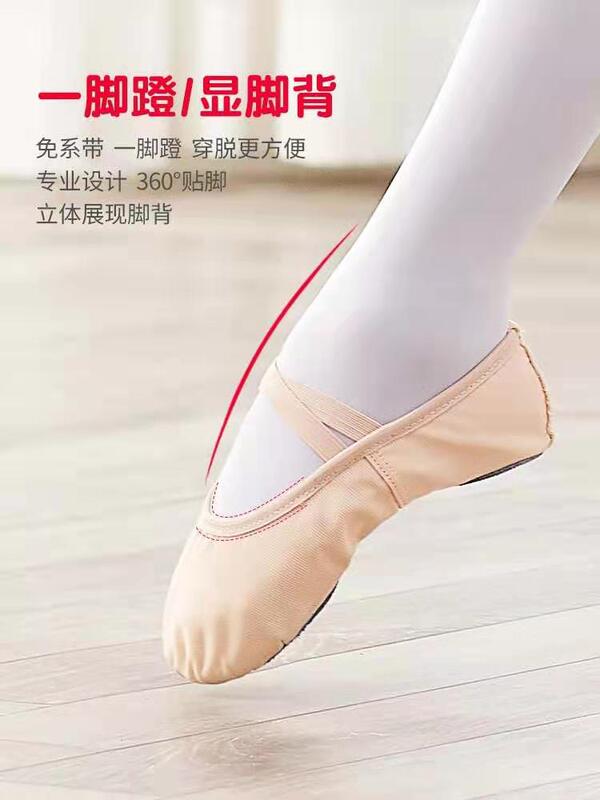 Children's Soft-Soled Ethnic Ballet Shoes, Adult Professional Practice Shoes, Dance Shoes, Ballet Shoes, All-Season Dance Shoes