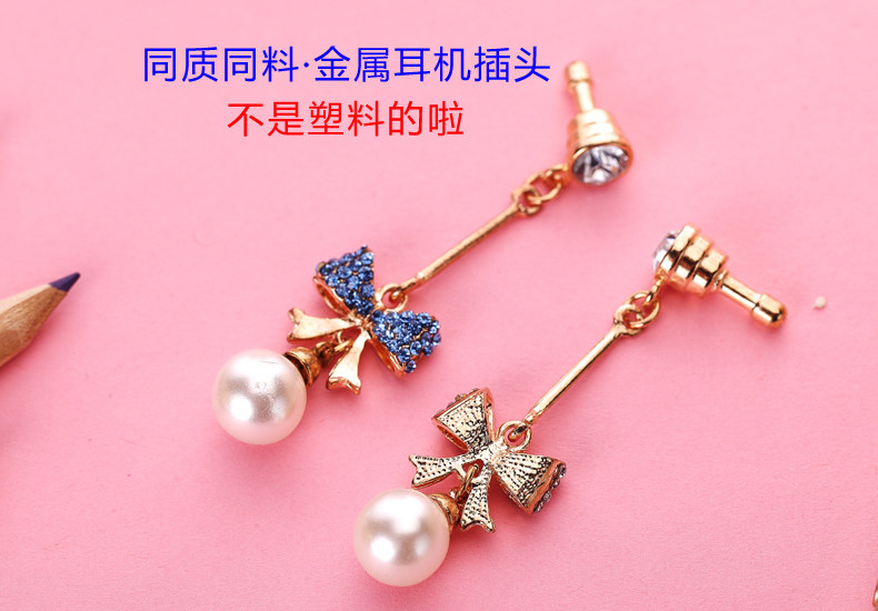 Connecteur pour téléphone portable - Ref 321330 Image 10