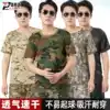 Camouflage quick-drying T-shirt men's and women's summer new camouflage short-sleeved suit student military training clothes outdoor army fan python T-shirt