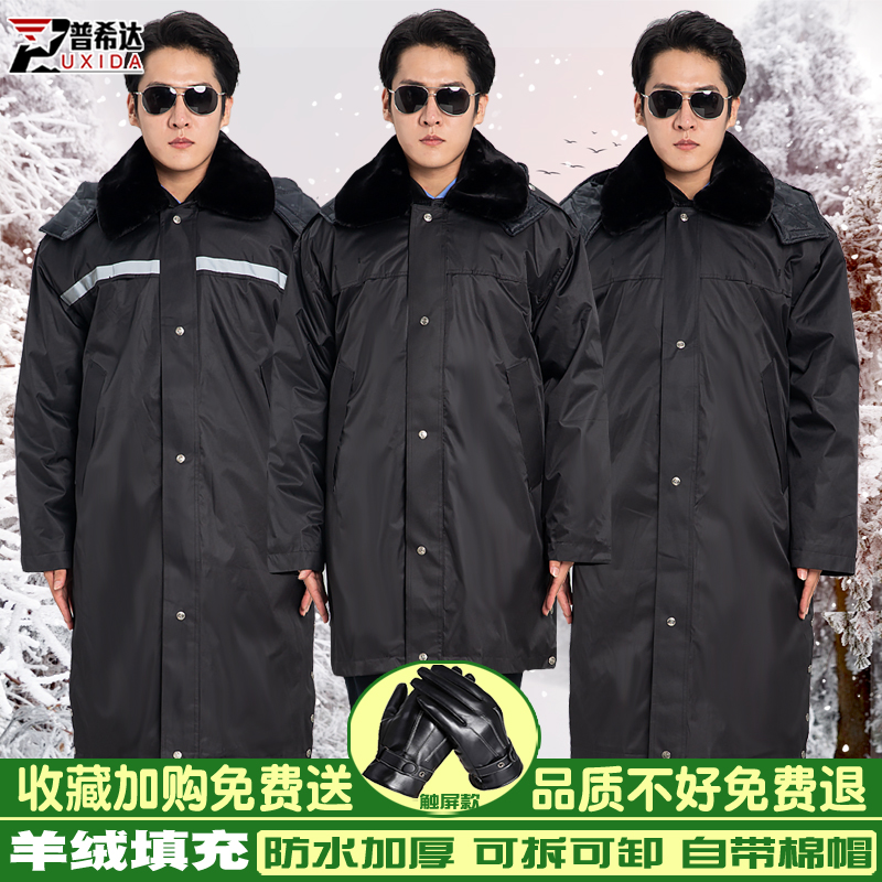 Military cotton great clothes men's winter thickened anti-cold wear and protective cotton padded jacket lengthened and versatile large coat waterproof security coat