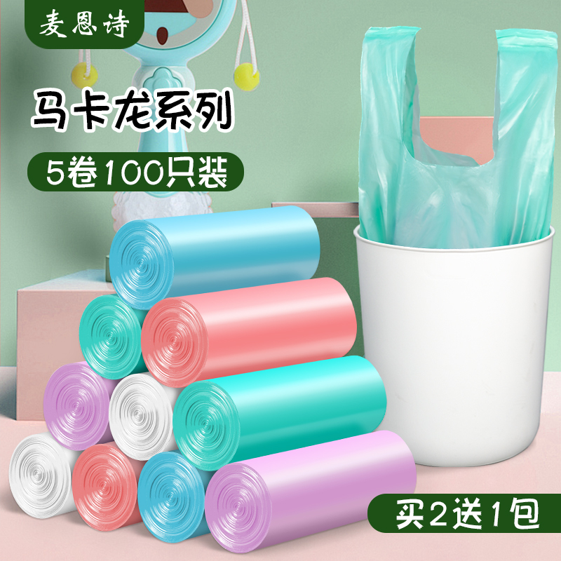 Garbage Bags for Home Use, Thickened, with Handles, for Office Use, Medium Size, Extra Thick Plastic Bags for Kitchen, Large Size, Super Thick, Colorful