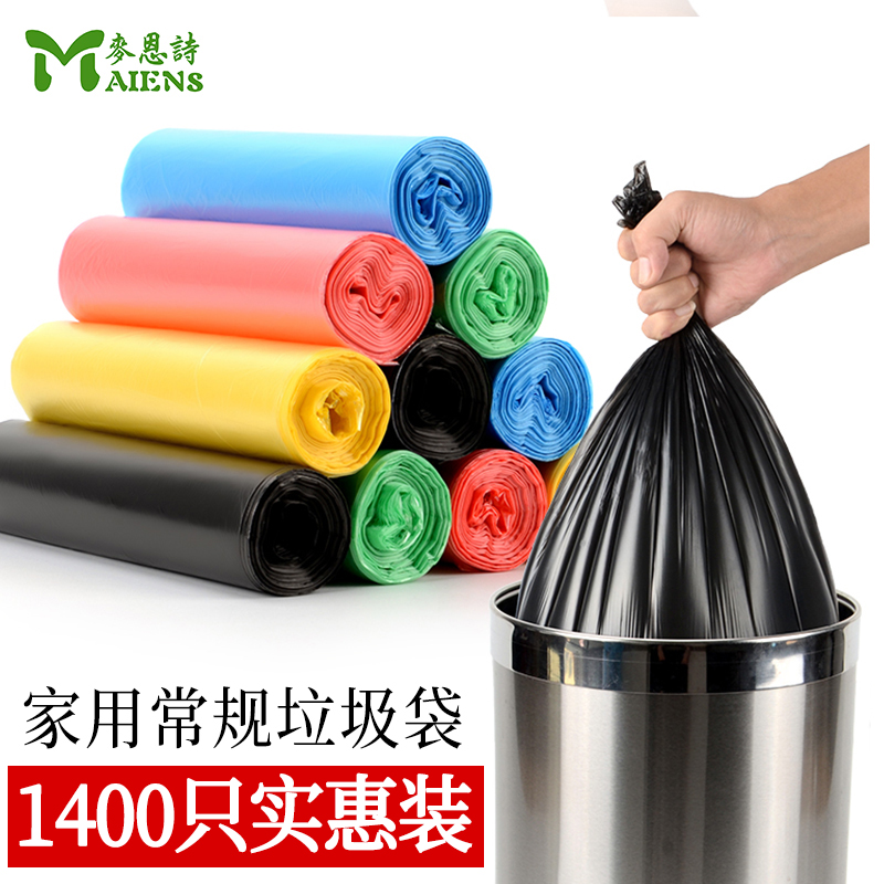 Garbage bag household thickened disposable wholesale medium affordable ordinary plastic bag black garbage bag 50x60