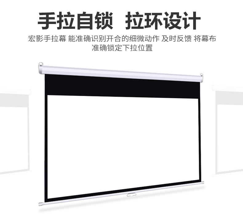 Manual curtain 60 72 84 100 120 inch 4:3 self-locking curtain projector curtain wall-mounted projection screen