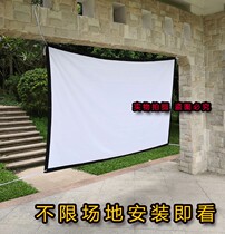 Outdoor old film curtain 60 inch to 350 inch perforated folding convenient carrying curtain 4K high-definition projection curtain