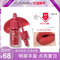 Hàn Quốc Fei Li Fei La air mờ mờ son bóng phiên bản giới hạn mới nhung nhỏ chai môi men sinh viên chẵn lẻ - Son bóng / Liquid Rouge son bóng 3ce glass gloss	
