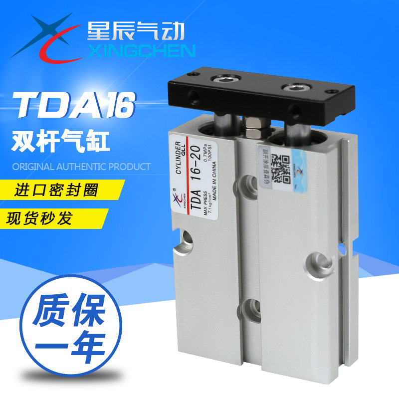 Stars double biaxial cylinder TDA TN16-10 15 20 25 30 50 60 70 75 100 150