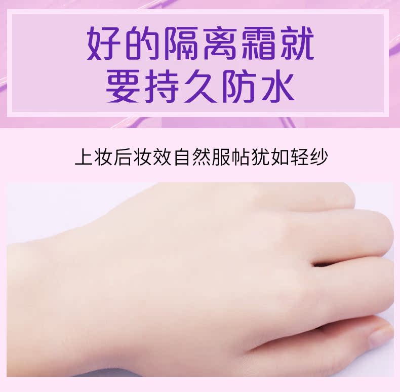 Kazi Lan Isolation Cream trang điểm trước khi ra mắt sữa dưỡng ẩm cho nữ sinh viên làm sáng da dạng lỏng giữ ẩm lâu trôi che khuyết điểm trang điểm nude đích thực che khuyết điểm the face shop