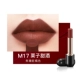 M17 Каштан сладкий вино