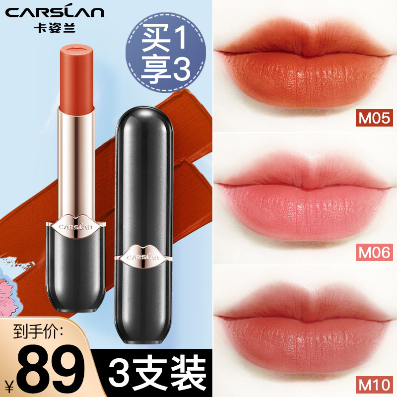 Katsulan lipstick red small crowdbrand Valentine's Day qualifying gift box set of female students Affordable Milk Tea Bean Paste