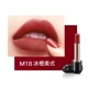 M18 Ice Orange Beauty