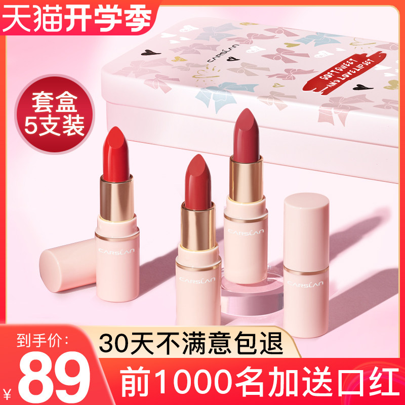 Kaze Lankou Red Official Student Affordable Niche brand Xianbai Small-like gift box suit to send girlfriend