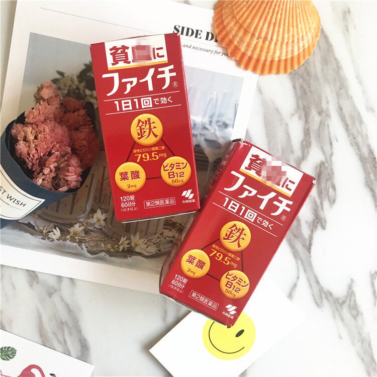 In stock Japan Kobayashi iron deficiency folic acid erythropin 120 tablets iron deficiency pregnant women can be used