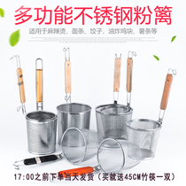 Stainless steel mesh leaky spoons Ladle Hemp Hot hot and hot vegetables leak Net leaking spoons Boiled Noodles Net Leaking Spoon Cooking Pasta Powder Hedge