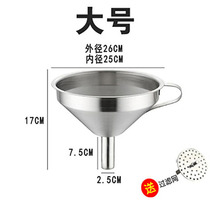 Thickened Stainless Steel Large Horn Wide Aperture Large Funnel Five Valleys Food Industrial Mill Pulp Machinery Funnel Refuelling Oil Drain