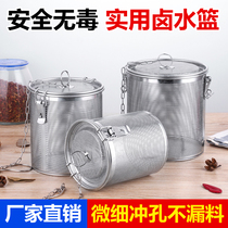 Stainless steel seasoning ball bag Increase halogen Brine Broth Basket Soup Stock Box Brine fondue Spice Taste Treasure