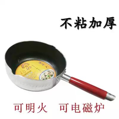 Snow flat pot Aluminum wooden handle non-stick cooking flour cooking porridge cooking soup ladle milk pot Japanese Ramen instant noodles aluminum pot commercial