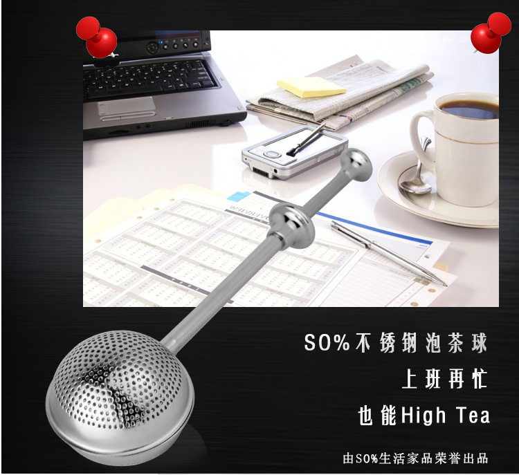 304 Stainless Steel Movable Tea Stick Tea Leak Creative Tea Maker Tea Stick Tea Filter Tea Filter Tea Filter Tea