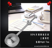 304 stainless steel movable tea stick Tea drain Creative tea maker Tea stick Tea filter Tea net tea filter