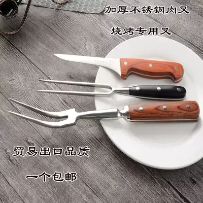 Export quality stainless steel large barbecue fork Barbecue fork Steak fork Pork fork Teppanyaki fork Meat fork
