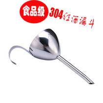 I naughty I love 304 stainless steel small funnel Home Filling Red Liquor Funnel Mini Small-caliber Funnel