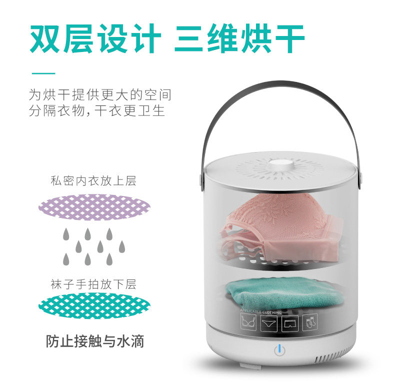 Дезинфекция одежды машина Цзе Линг ультрафиолетового нижнее белье стерилизатор отрицательный ион стерилизации для домашнего малого одежда маски одежда стерилизатор