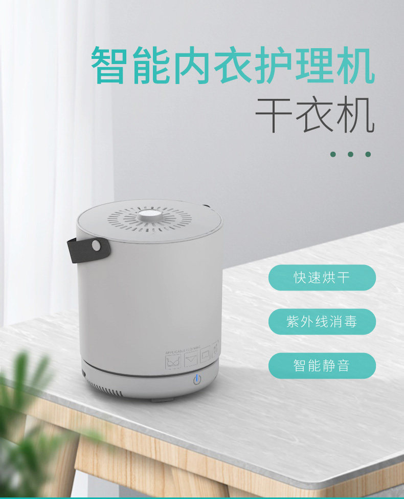 Дезинфекция одежды машина Цзе Линг ультрафиолетового нижнее белье стерилизатор отрицательный ион стерилизации для домашнего малого одежда маски одежда стерилизатор
