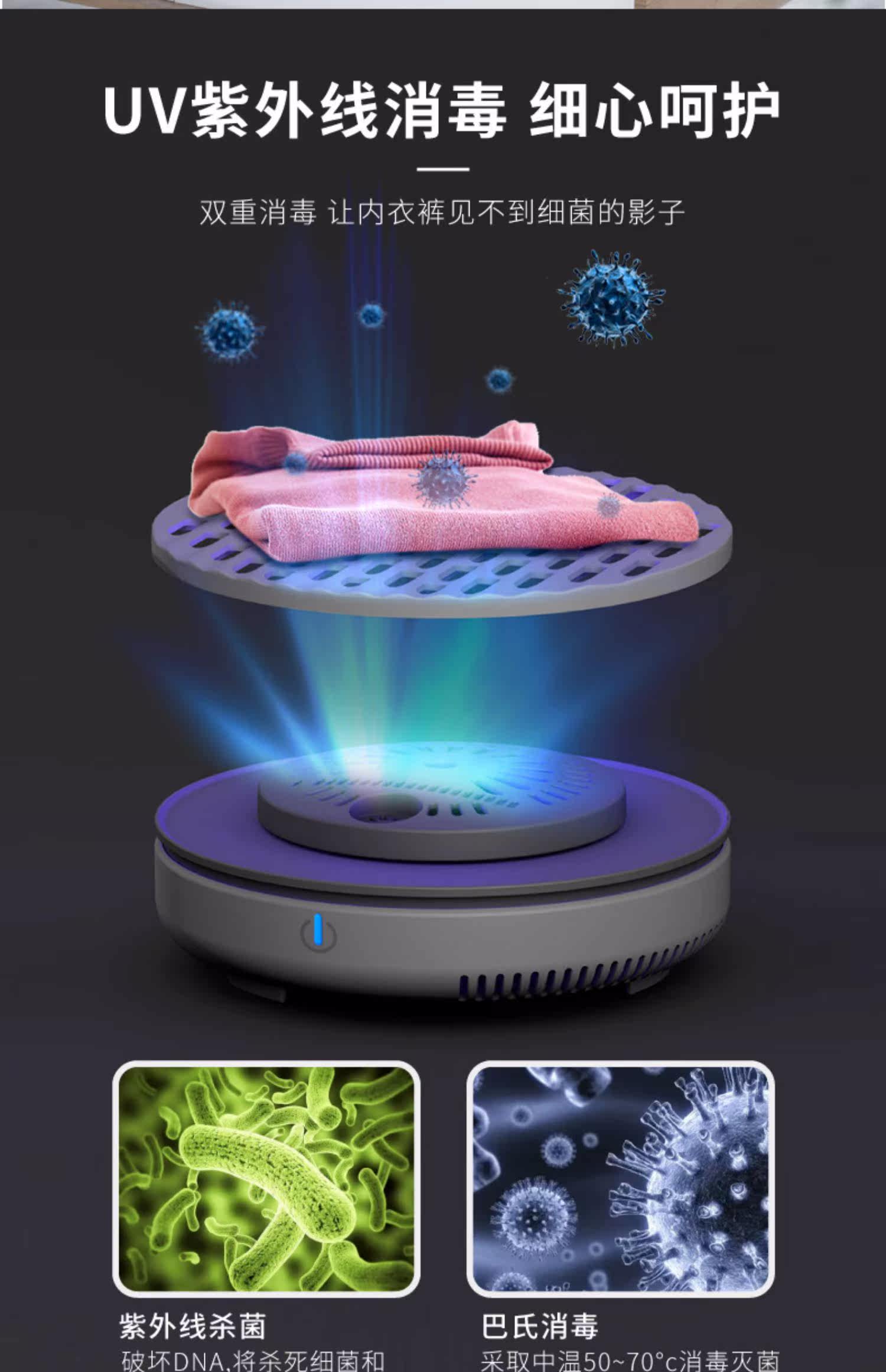 Дезинфекция одежды машина Цзе Линг ультрафиолетового нижнее белье стерилизатор отрицательный ион стерилизации для домашнего малого одежда маски одежда стерилизатор