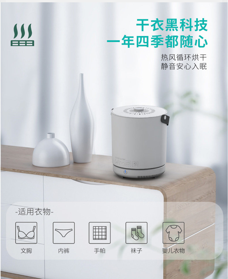 Дезинфекция одежды машина Цзе Линг ультрафиолетового нижнее белье стерилизатор отрицательный ион стерилизации для домашнего малого одежда маски одежда стерилизатор