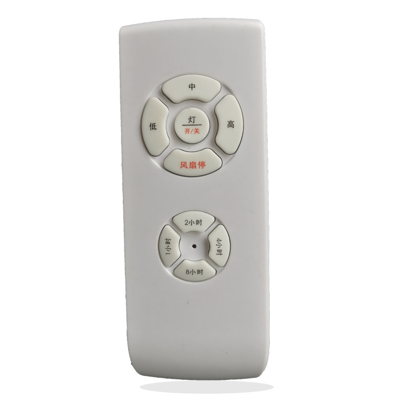 The Juling remote control wall control switch