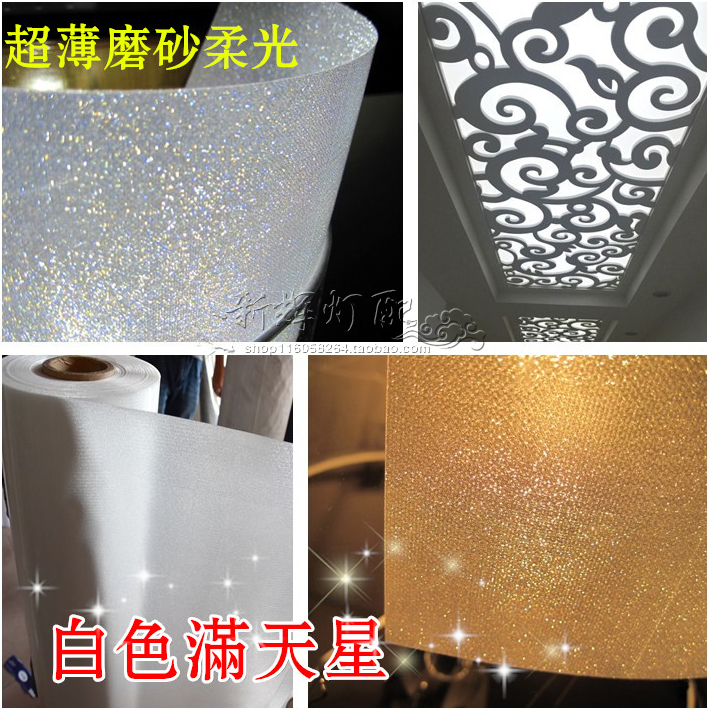 Full of parchment paper PVC full Star white frosted flash paper DIY light box lampshade light transmission material decoration