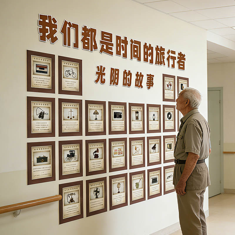 Nursing Home Wall Decoration with Nostalgic Therapy Areas for Dementia and Cognitive Impairment, Alzheimer's Nostalgic Therapy Environment Nursing Home Wall Decoration with Nostalgic Therapy Areas for Dementia and Cognitive Impairment, Alzheimer's Nostalgic Therapy Environment